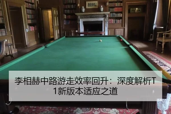 li-xiang-he-zhong-lu-you-zou-xiao-lv-hui-sheng-shen-du-jie-xi-xin-ban-ben-shi-ying-zhi-dao-2-141.jpg