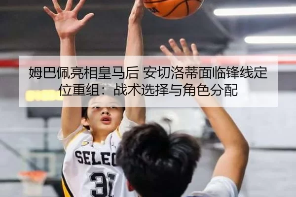 mu-ba-pei-liang-xiang-huang-ma-hou-an-qie-luo-di-mian-lin-feng-xian-ding-wei-chong-zu-zhan-shu-xuan-ze-yu-jue-se-fen-pei-2-383.jpg