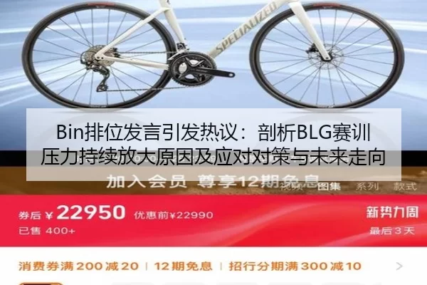 pai-wei-fa-yan-yin-fa-re-yi-pou-xi-sai-xun-ya-li-chi-xu-fang-da-yuan-yin-ji-ying-dui-dui-ce-yu-wei-lai-zou-xiang-2-560.jpg